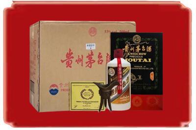 平顶山烟酒回收汉帝茅台.jpg